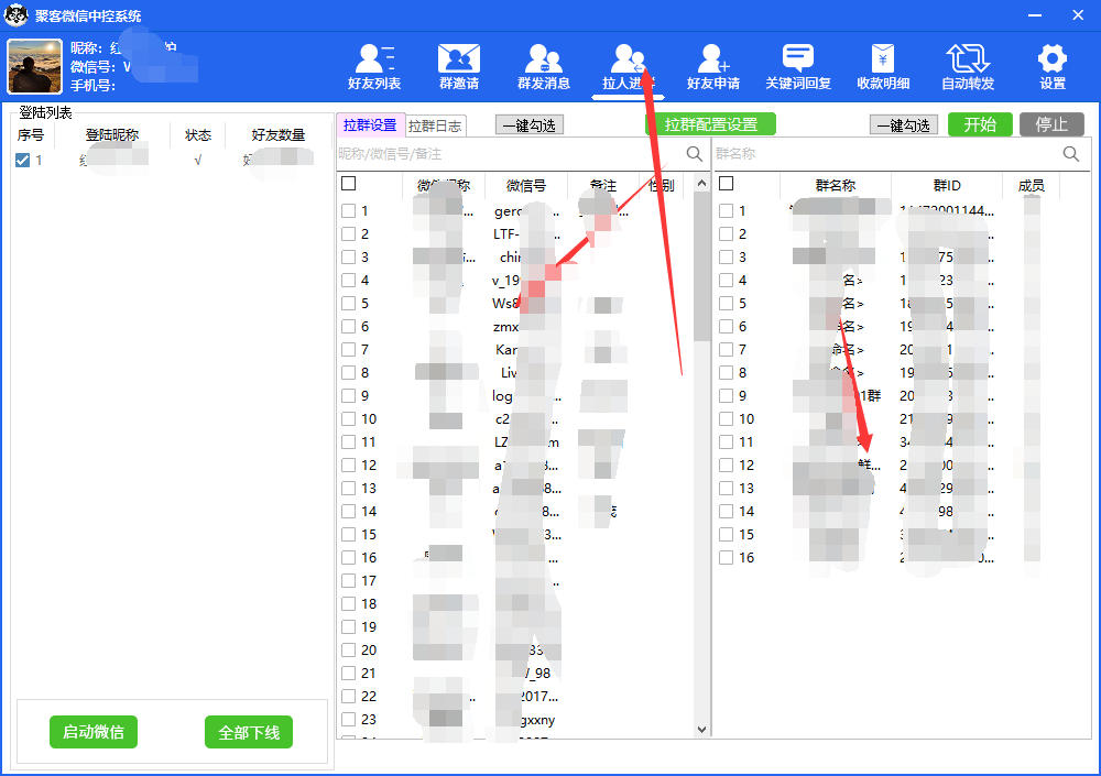 图片[6]云创网-网创项目资源站-副业项目-创业项目-搞钱项目外面收费688微信中控爆粉超级爆粉群发转发跟圈收款一机多用【脚本+教程】云创网-网创项目资源站-副业项目-创业项目-搞钱项目云创网