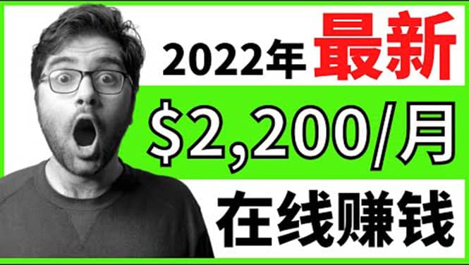 【2022在线副业】新版通过在线打字赚钱app轻松月赚900到2700美元云创网-网创项目资源站-副业项目-创业项目-搞钱项目云创网