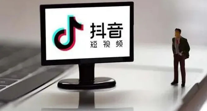 企业抖音运营实操课，企业不能错过的变现生态云创网-网创项目资源站-副业项目-创业项目-搞钱项目云创网