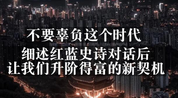 网创方面的三篇付费文章【无水印】云创网-网创项目资源站-副业项目-创业项目-搞钱项目云创网