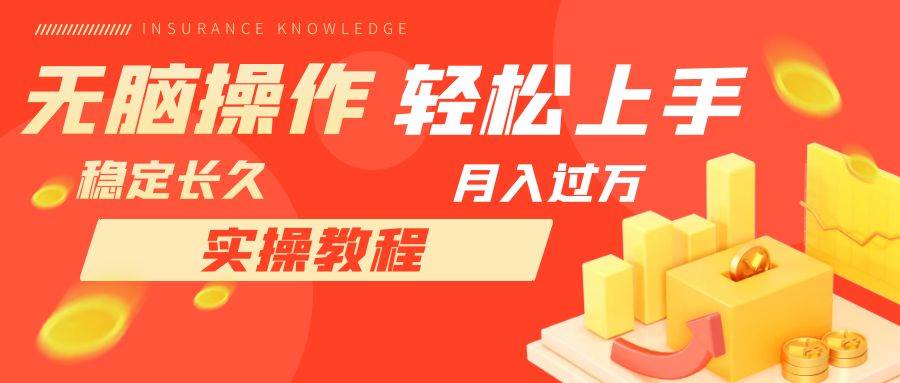 长久副业，轻松上手，每天花一个小时发营销邮件月入10000+云创网-网创项目资源站-副业项目-创业项目-搞钱项目云创网