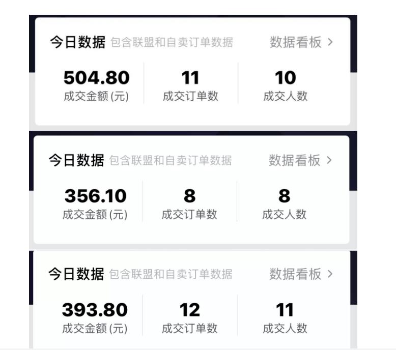 酷酷说钱：抖音做了一个月6.5万粉丝，日入300-500，公布了【付费文章】云创网-网创项目资源站-副业项目-创业项目-搞钱项目云创网