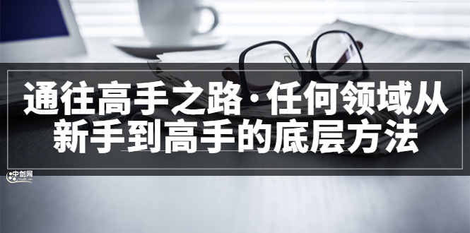 完结云创网-网创项目资源站-副业项目-创业项目-搞钱项目云创网