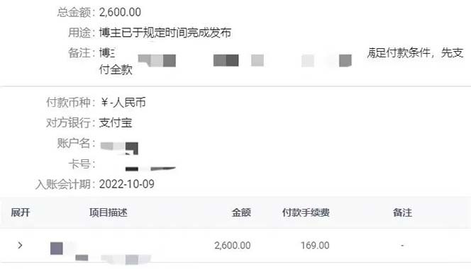 图片[3]云创网-网创项目资源站-副业项目-创业项目-搞钱项目小红书变现营：实测3个月涨18w粉丝 变现10w+有学员3天1w(教程+素材+软件)云创网-网创项目资源站-副业项目-创业项目-搞钱项目云创网