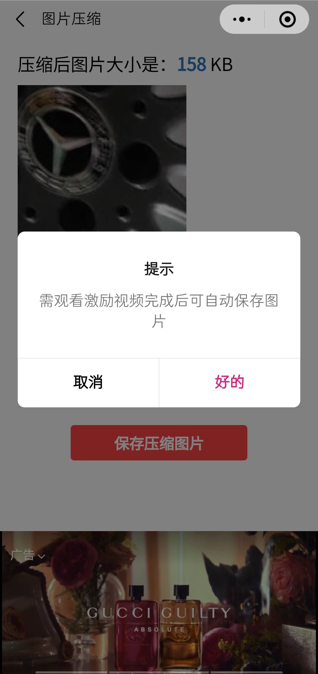 图片[1]云创网-网创项目资源站-副业项目-创业项目-搞钱项目趣味聚合工具箱小程序系统，小白也能上线小程序 获取流量主收益(源码+教程)云创网-网创项目资源站-副业项目-创业项目-搞钱项目云创网