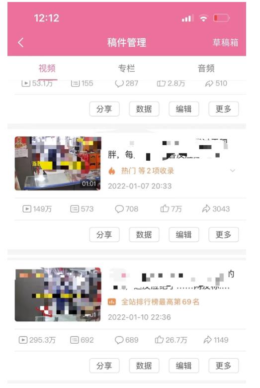 抖音6个月变现19w，日入500-3000，完整版实操攻略教程（视频+文档）云创网-网创项目资源站-副业项目-创业项目-搞钱项目云创网