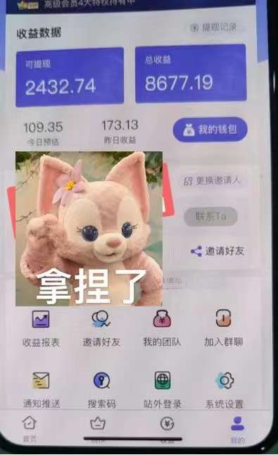 图片[3]云创网-网创项目资源站-副业项目-创业项目-搞钱项目抖音壁纸变现项目：实战日入380+发布壁纸素材获取收益！云创网-网创项目资源站-副业项目-创业项目-搞钱项目云创网
