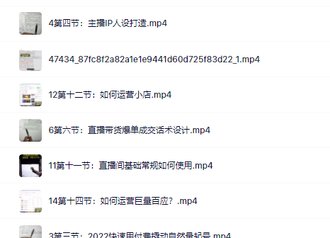 真正的直播货带‬实操课，0粉丝0作起品‬号全流程云创网-网创项目资源站-副业项目-创业项目-搞钱项目云创网