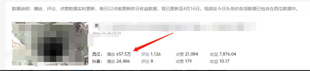 图片[1]云创网-网创项目资源站-副业项目-创业项目-搞钱项目《老吴·中视频项目搬砖玩法，一年变现50w》目前看过的的最干货中视频玩法云创网-网创项目资源站-副业项目-创业项目-搞钱项目云创网