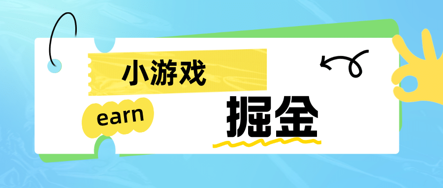 手机0撸小项目：日入50-80米云创网-网创项目资源站-副业项目-创业项目-搞钱项目云创网