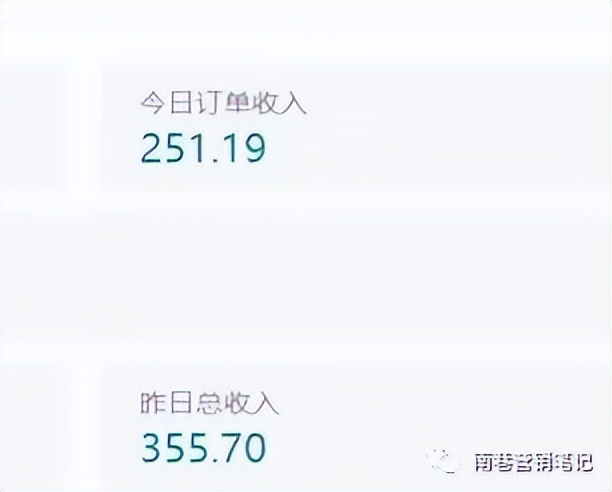 图片[3]云创网-网创项目资源站-副业项目-创业项目-搞钱项目抖音全自动提款机项目：独家蓝海 无需剪辑 单号日赚100～500 (可批量矩阵)云创网-网创项目资源站-副业项目-创业项目-搞钱项目云创网