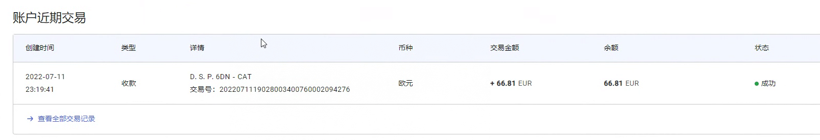 图片[2]云创网-网创项目资源站-副业项目-创业项目-搞钱项目最新国外vocal发文撸美金项目，复制粘贴一篇文章一美金云创网-网创项目资源站-副业项目-创业项目-搞钱项目云创网