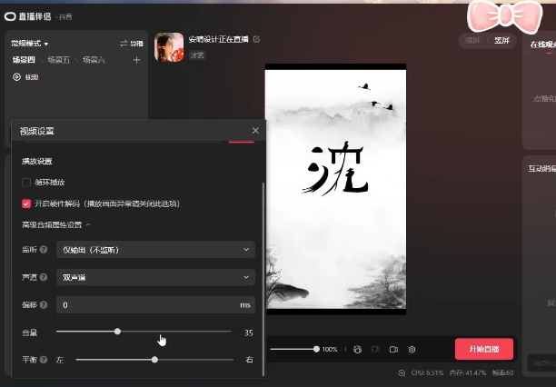 图片[1]云创网-网创项目资源站-副业项目-创业项目-搞钱项目最新抖音姓氏logo半无人直播详细教程+素材及变现云创网-网创项目资源站-副业项目-创业项目-搞钱项目云创网