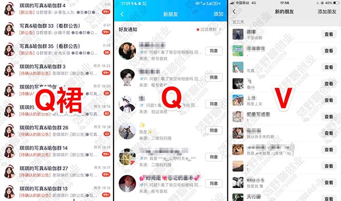 图片[1]云创网-网创项目资源站-副业项目-创业项目-搞钱项目【男粉落地项目】2023零基础玩转男粉快手无人直播，无脑月入3w+实操教程！云创网-网创项目资源站-副业项目-创业项目-搞钱项目云创网