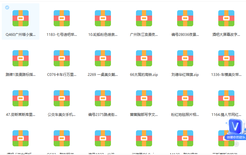 图片[1]云创网-网创项目资源站-副业项目-创业项目-搞钱项目抖音无人直播新玩法 生日表白祝福2.0版本 一单利润10-20元(模板+软件+教程)云创网-网创项目资源站-副业项目-创业项目-搞钱项目云创网