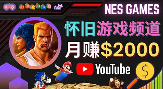 业余时间玩小游戏，操作简单，录制游戏视频即可赚钱，月赚2000美元云创网-网创项目资源站-副业项目-创业项目-搞钱项目云创网