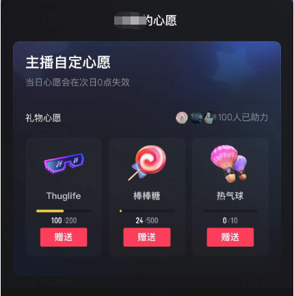 图片[2]云创网-网创项目资源站-副业项目-创业项目-搞钱项目抖音无人直播新玩法 生日表白祝福2.0版本 一单利润10-20元(模板+软件+教程)云创网-网创项目资源站-副业项目-创业项目-搞钱项目云创网