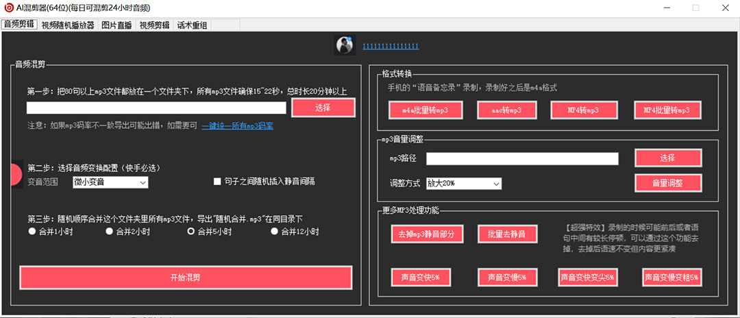 图片[1]云创网-网创项目资源站-副业项目-创业项目-搞钱项目外面收费998的AI伪原创混剪脚本，伪原创剪辑必备神器【永久脚本+详细教程】云创网-网创项目资源站-副业项目-创业项目-搞钱项目云创网