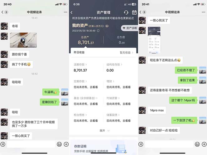 图片[2]云创网-网创项目资源站-副业项目-创业项目-搞钱项目火爆抖音的搞笑盘点中视频项目 （附全套素材包+工具礼包）云创网-网创项目资源站-副业项目-创业项目-搞钱项目云创网