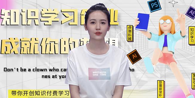 最新AI真人智能虚拟主播，视频创作工具！云创网-网创项目资源站-副业项目-创业项目-搞钱项目云创网
