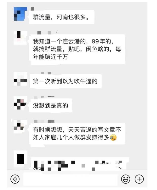 黑帽子-群流量抖音玩法，一年能搞200w群流量玩法【付费文章】云创网-网创项目资源站-副业项目-创业项目-搞钱项目云创网