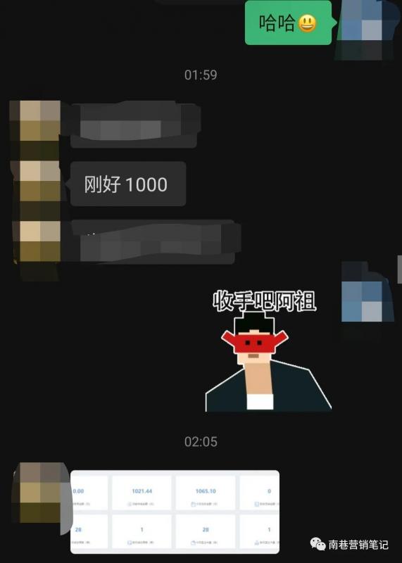 图片[6]云创网-网创项目资源站-副业项目-创业项目-搞钱项目抖音全自动提款机项目：独家蓝海 无需剪辑 单号日赚100～500 (可批量矩阵)云创网-网创项目资源站-副业项目-创业项目-搞钱项目云创网