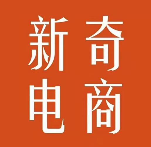 2022年拼多多无货源店群系列课，新手怎么做拼多多无货源店铺云创网-网创项目资源站-副业项目-创业项目-搞钱项目云创网