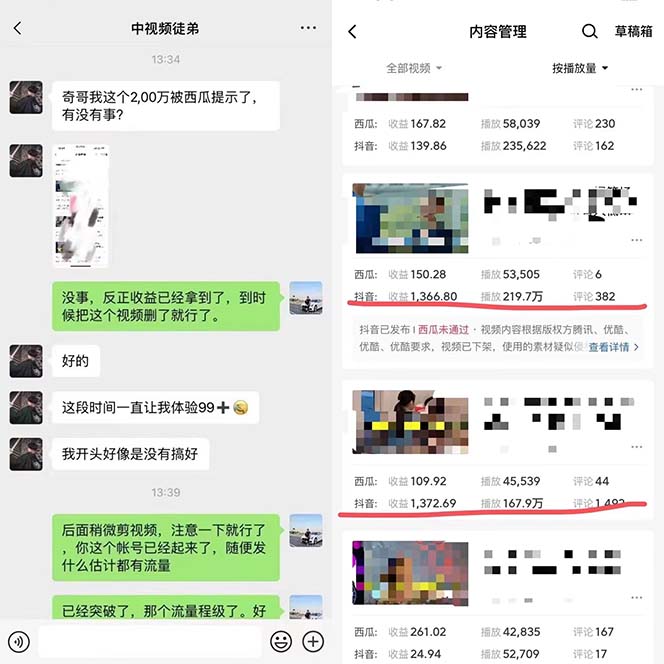 图片[1]云创网-网创项目资源站-副业项目-创业项目-搞钱项目火爆抖音的搞笑盘点中视频项目 （附全套素材包+工具礼包）云创网-网创项目资源站-副业项目-创业项目-搞钱项目云创网