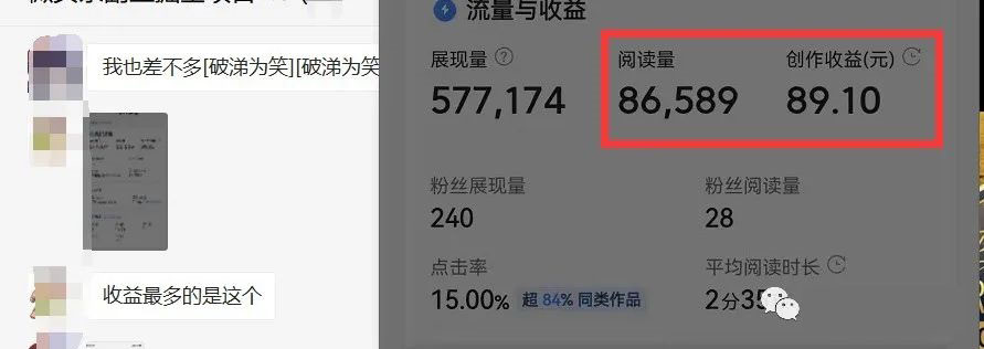 图片[2]云创网-网创项目资源站-副业项目-创业项目-搞钱项目如何套模板打开播放量，2022短视频起号必学课31节，送钩子模板云创网-网创项目资源站-副业项目-创业项目-搞钱项目云创网
