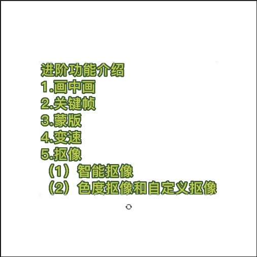 图片[1]云创网-网创项目资源站-副业项目-创业项目-搞钱项目2023最新录制剪影教学课程：新手入门到精通，做短视频运营必看云创网-网创项目资源站-副业项目-创业项目-搞钱项目云创网