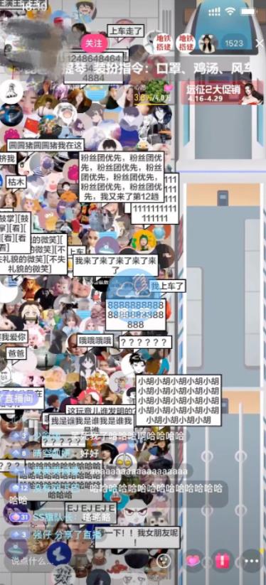 抖音最近很火的游戏直播：挤地铁教程+源码+软件云创网-网创项目资源站-副业项目-创业项目-搞钱项目云创网