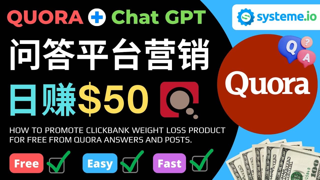 免费推广Clickbank热销商品，每单25.07美元，日赚50美元以上云创网-网创项目资源站-副业项目-创业项目-搞钱项目云创网