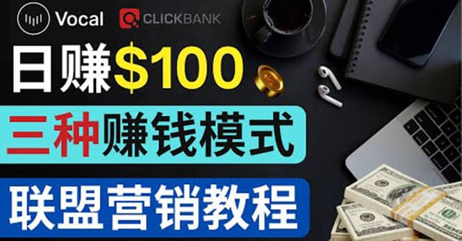 在Vocal Media 发布文章，按照浏览量赚钱 每单获利50到100美元云创网-网创项目资源站-副业项目-创业项目-搞钱项目云创网