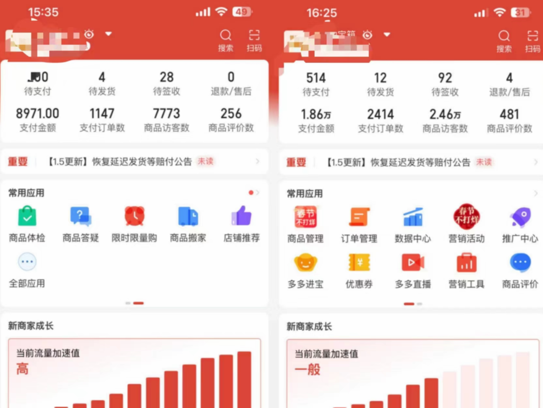 图片[2]云创网-网创项目资源站-副业项目-创业项目-搞钱项目外面卖2980的拼多多原神虚拟帐号项目云创网-网创项目资源站-副业项目-创业项目-搞钱项目云创网