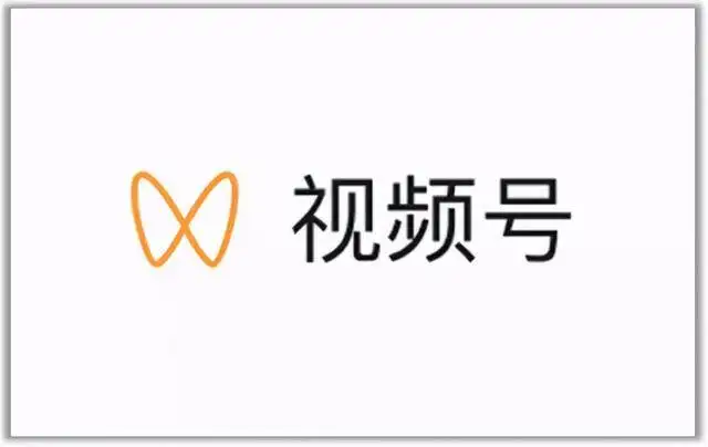 视频号最新带货玩法，无需成本可直接操作云创网-网创项目资源站-副业项目-创业项目-搞钱项目云创网