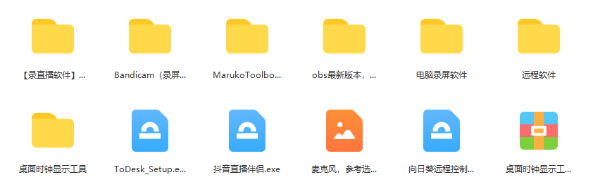 图片[2]云创网-网创项目资源站-副业项目-创业项目-搞钱项目一个月佣金10万的抖音半无人绿幕直播全套玩法（送视频素材，直播话术）云创网-网创项目资源站-副业项目-创业项目-搞钱项目云创网