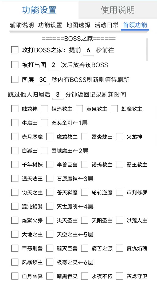 图片[1]云创网-网创项目资源站-副业项目-创业项目-搞钱项目最新自由之刃游戏全自动打金项目，单号每月低保上千+【自动脚本+包回收】云创网-网创项目资源站-副业项目-创业项目-搞钱项目云创网