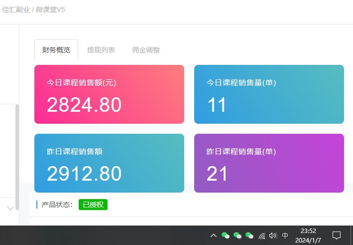 图片[2]云创网-网创项目资源站-副业项目-创业项目-搞钱项目资源站合集网站 全网项目库变现-如何通过卖项目收学员-附多种引流创业粉方法云创网-网创项目资源站-副业项目-创业项目-搞钱项目云创网