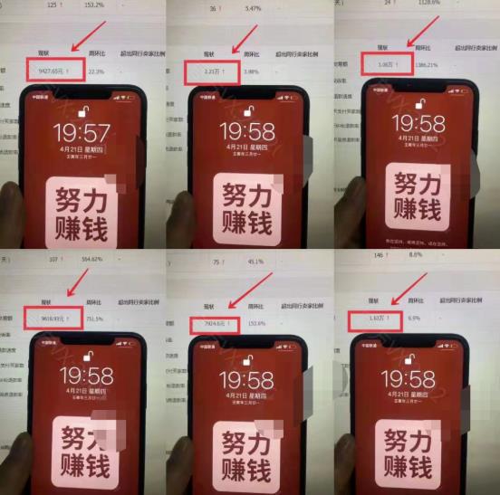 淘宝虚拟撸收益废店项目，单户保底4000+云创网-网创项目资源站-副业项目-创业项目-搞钱项目云创网