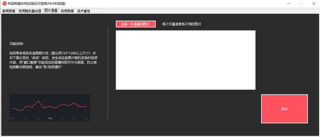图片[3]云创网-网创项目资源站-副业项目-创业项目-搞钱项目外面收费998的AI伪原创混剪脚本，伪原创剪辑必备神器【永久脚本+详细教程】云创网-网创项目资源站-副业项目-创业项目-搞钱项目云创网