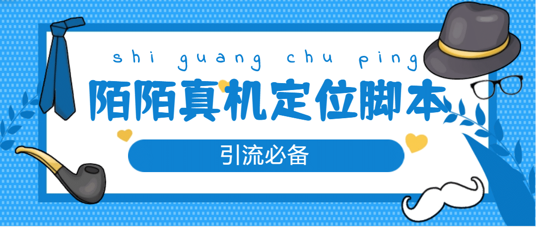 从0-1快速起号实操方法，教你打造百人/直播间（全套课程+课件）云创网-网创项目资源站-副业项目-创业项目-搞钱项目云创网