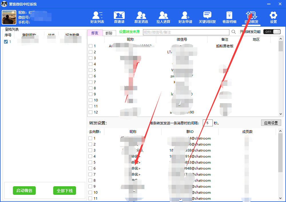 图片[5]云创网-网创项目资源站-副业项目-创业项目-搞钱项目外面收费688微信中控爆粉超级爆粉群发转发跟圈收款一机多用【脚本+教程】云创网-网创项目资源站-副业项目-创业项目-搞钱项目云创网