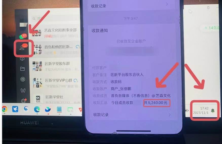 年底最火红包封面项目，风口项目单月变现六位数保姆级教程！云创网-网创项目资源站-副业项目-创业项目-搞钱项目云创网