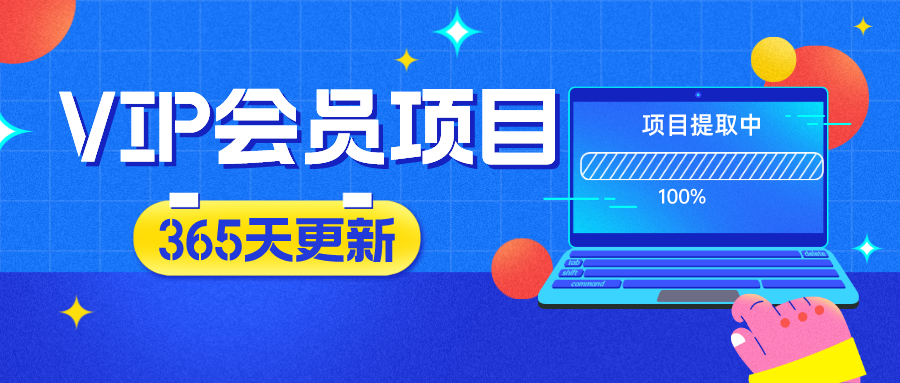 自动挂机解放双手云创网-网创项目资源站-副业项目-创业项目-搞钱项目云创网