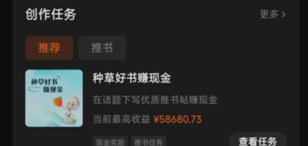 图片[1]云创网-网创项目资源站-副业项目-创业项目-搞钱项目番茄小说新玩法，借助AI推书，无脑复制粘贴，每天10分钟，新手小白轻松收益400+云创网-网创项目资源站-副业项目-创业项目-搞钱项目云创网