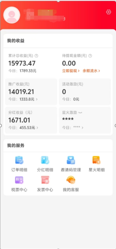 阿里内部项目「一起淘」项目入门及操作手册，零基础零门口快速分享轻松领钱云创网-网创项目资源站-副业项目-创业项目-搞钱项目云创网