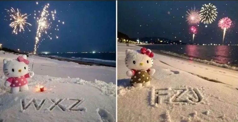 专为圣诞节准备的雪地祝福项目云创网-网创项目资源站-副业项目-创业项目-搞钱项目云创网