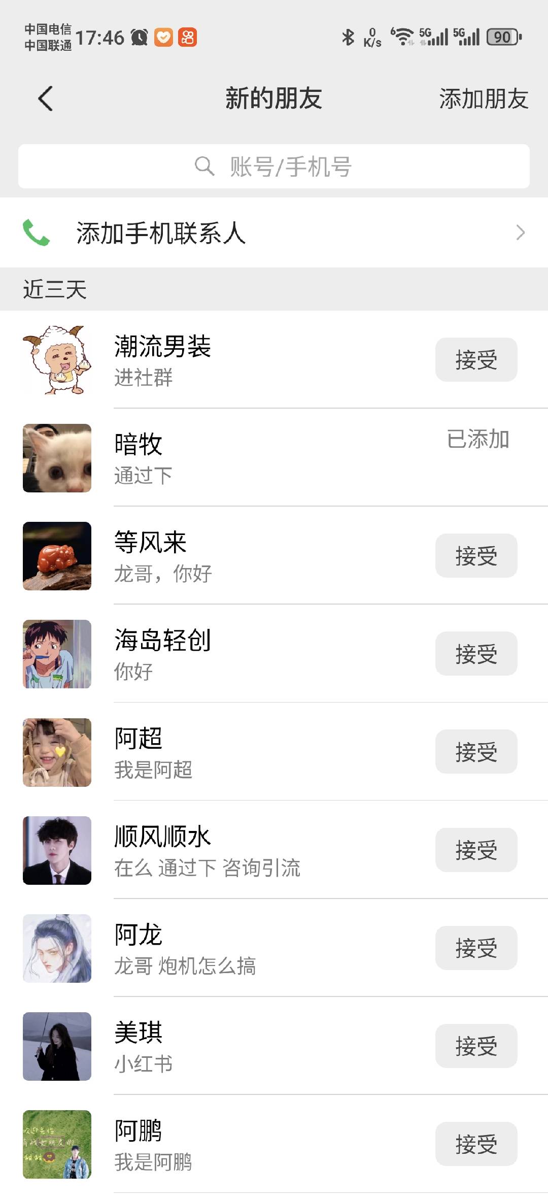 图片[1]云创网-网创项目资源站-副业项目-创业项目-搞钱项目小红书，抖音，蝴蝶号三大平台全自动精准引流获客，每天吸引目标客户99+云创网-网创项目资源站-副业项目-创业项目-搞钱项目云创网