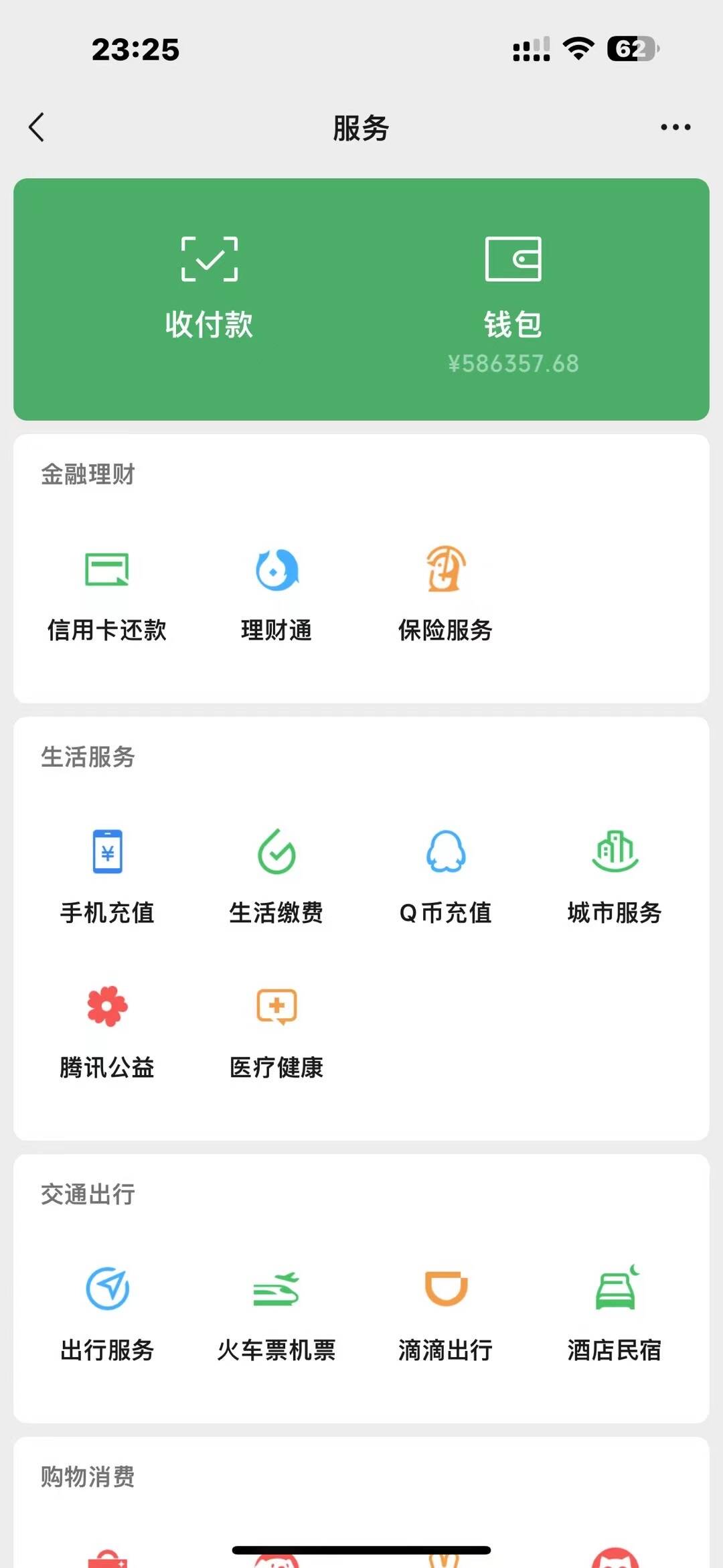 图片[3]云创网-网创项目资源站-副业项目-创业项目-搞钱项目2025年普通人翻身必看，可以让你再做20年的项目 知识付费资源站云创网-网创项目资源站-副业项目-创业项目-搞钱项目云创网