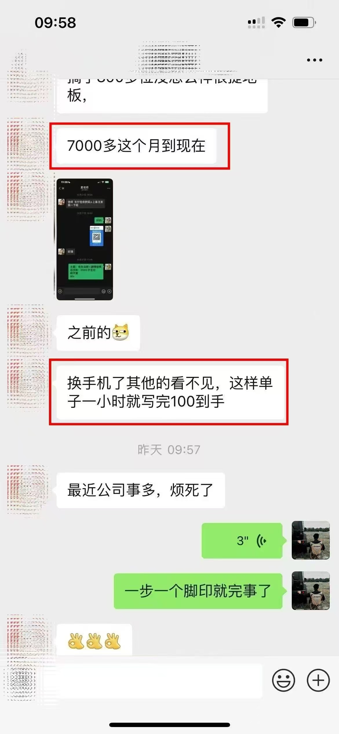 图片[3]云创网-网创项目资源站-副业项目-创业项目-搞钱项目ai代写稳定绿色赛道做就有收益大单小单不断云创网-网创项目资源站-副业项目-创业项目-搞钱项目云创网